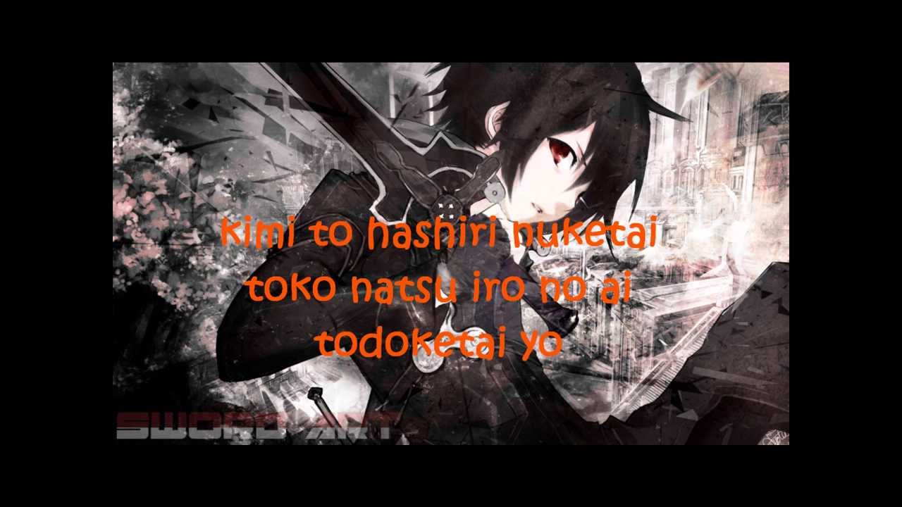 All 4 You~ Nao Toyama (Kanon) with lyrics