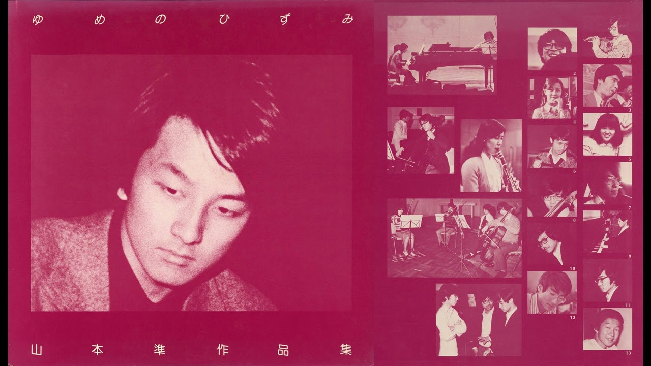 Jun Yamamoto (山本準) - Quatre Pi&egrave;ce Pour Fl&ucirc;te Et Piano (1976)《Leg&eacute;nde》Tempo Di Menuette