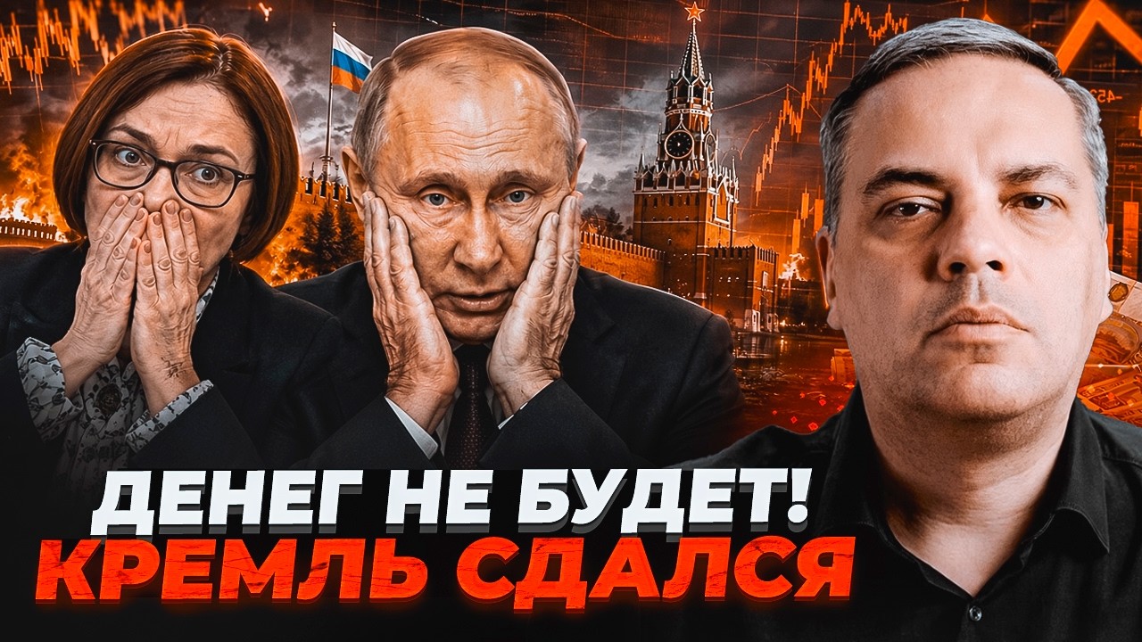 🔥 РФ накрыла НОВАЯ катастрофа! УДАРЫ ВСУ ДОБИЛИ ПОСЛЕДНЕЕ! Этого Путин БОЯЛСЯ БОЛЬШЕ ВСЕГО / МИЛОВ