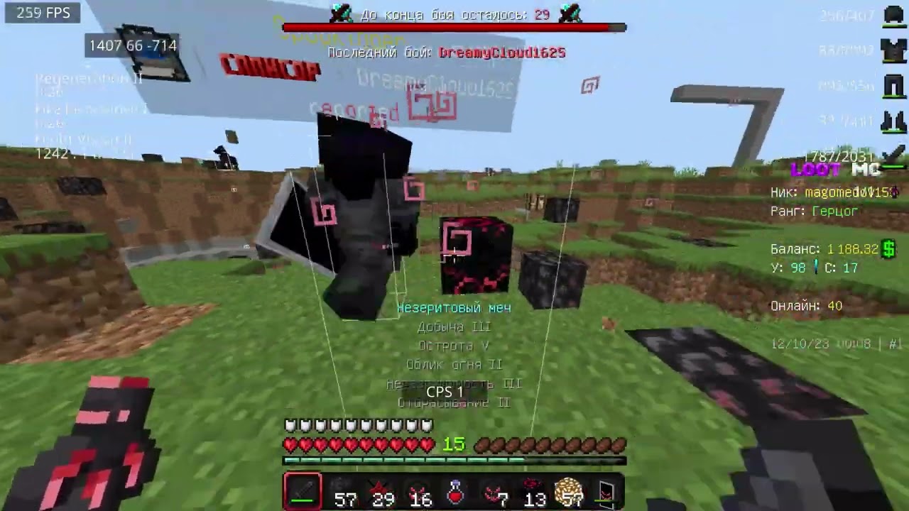один в поле воин I pvp on lootmc #12 I