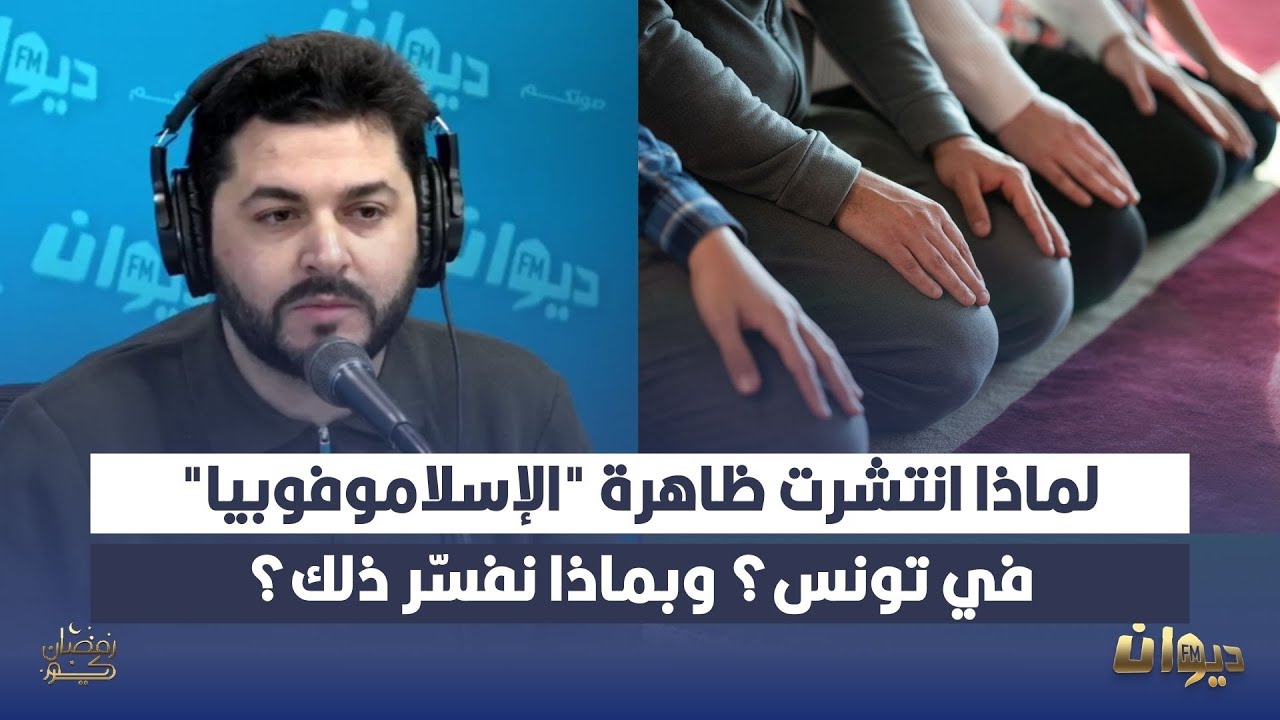 لماذا انتشرت ظاهرة 