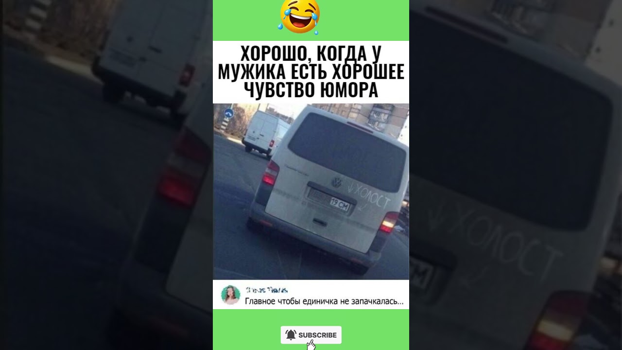 #бабки #смех #анекдот #доктор #мужжена #funny #fun #memes #funnyvideo #funnyshorts #lustigesvideо