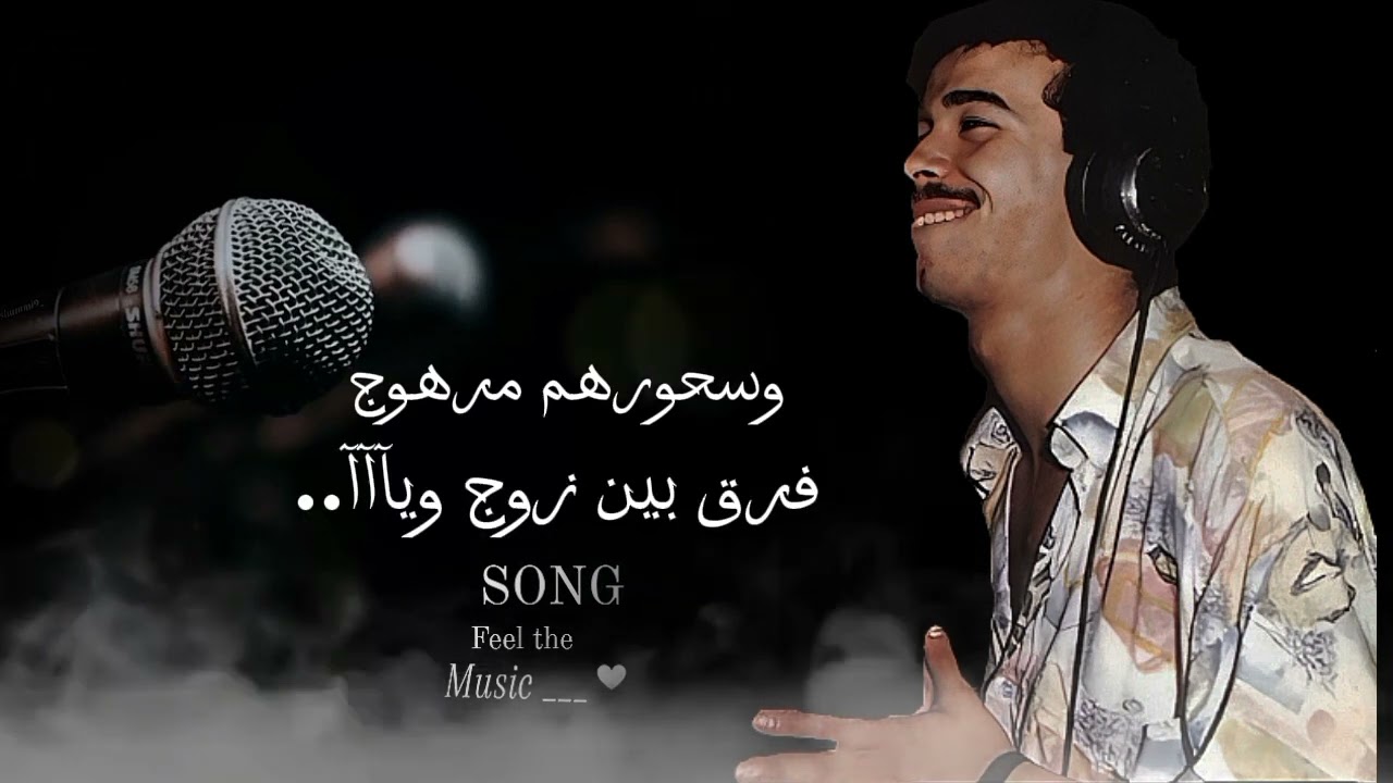 خسارين القلوب cheb nasro Khassarin el gloub