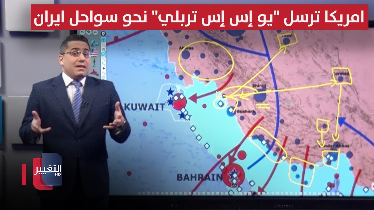 لبدء الانزالات.. أمريكا ترسل 