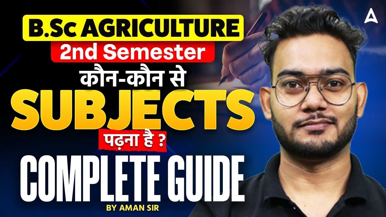 B.SC AGRICULTURE 2nd Semester | कौन-कौन से SUBJECTS पढ़ना है ? | COMPLETE GUIDE | BY AMAN SIR