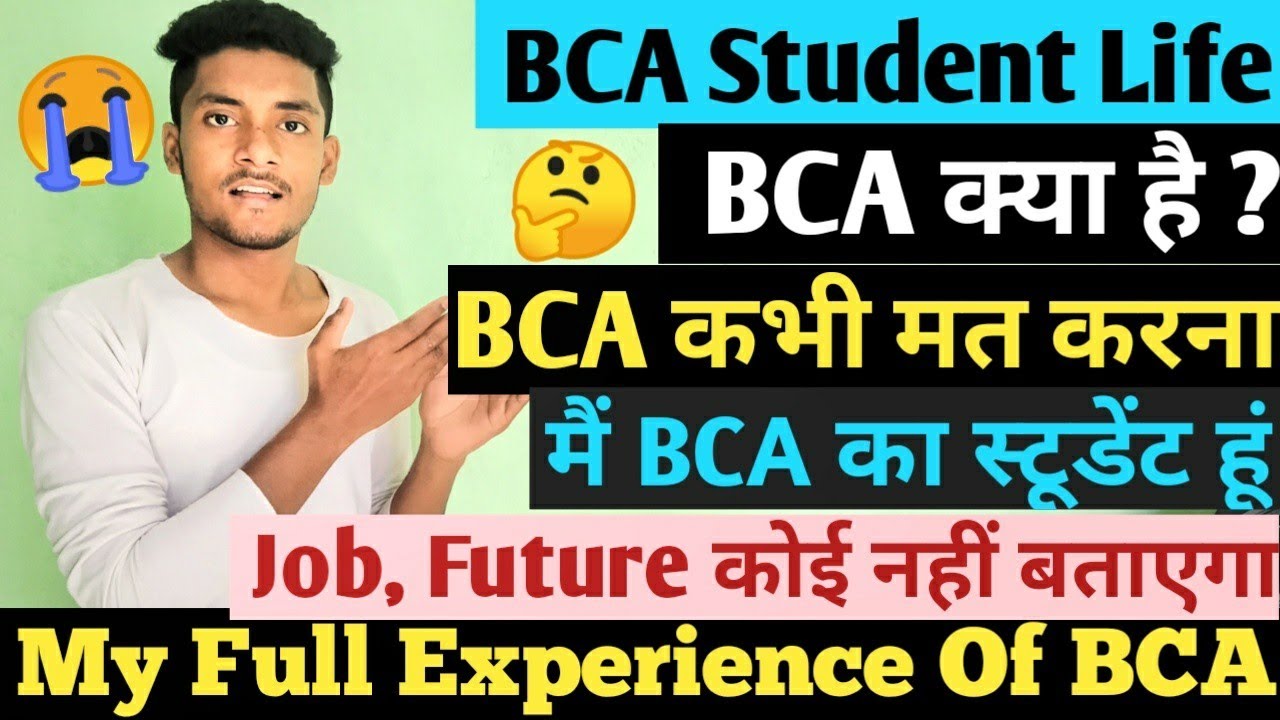 A DAY IN THE LIFE OF BCA STUDENT | LIFE OF BCA STUDENT | LIFE OF BCA STUDENT IN IBM PATNA | BCA