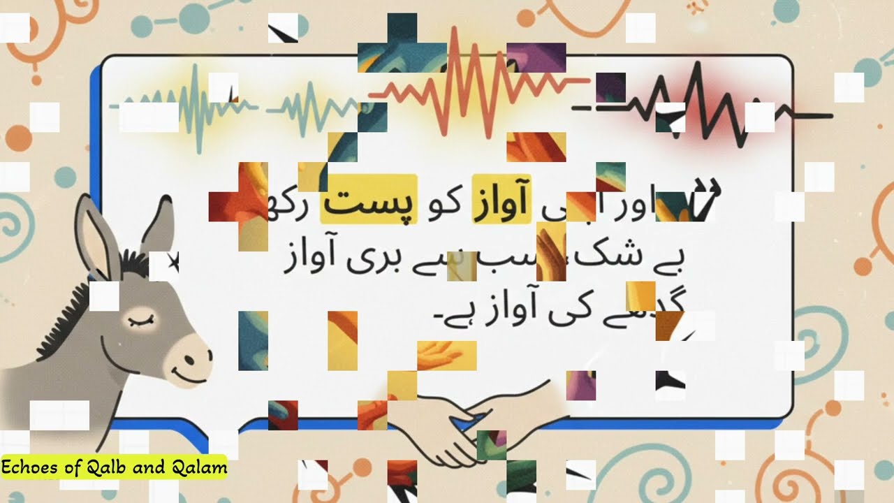 10 Naseehaten Jo Hakeem Luqman Ne Apne Bete Ko Ki | Har Musalman Ke Liye Lazmi