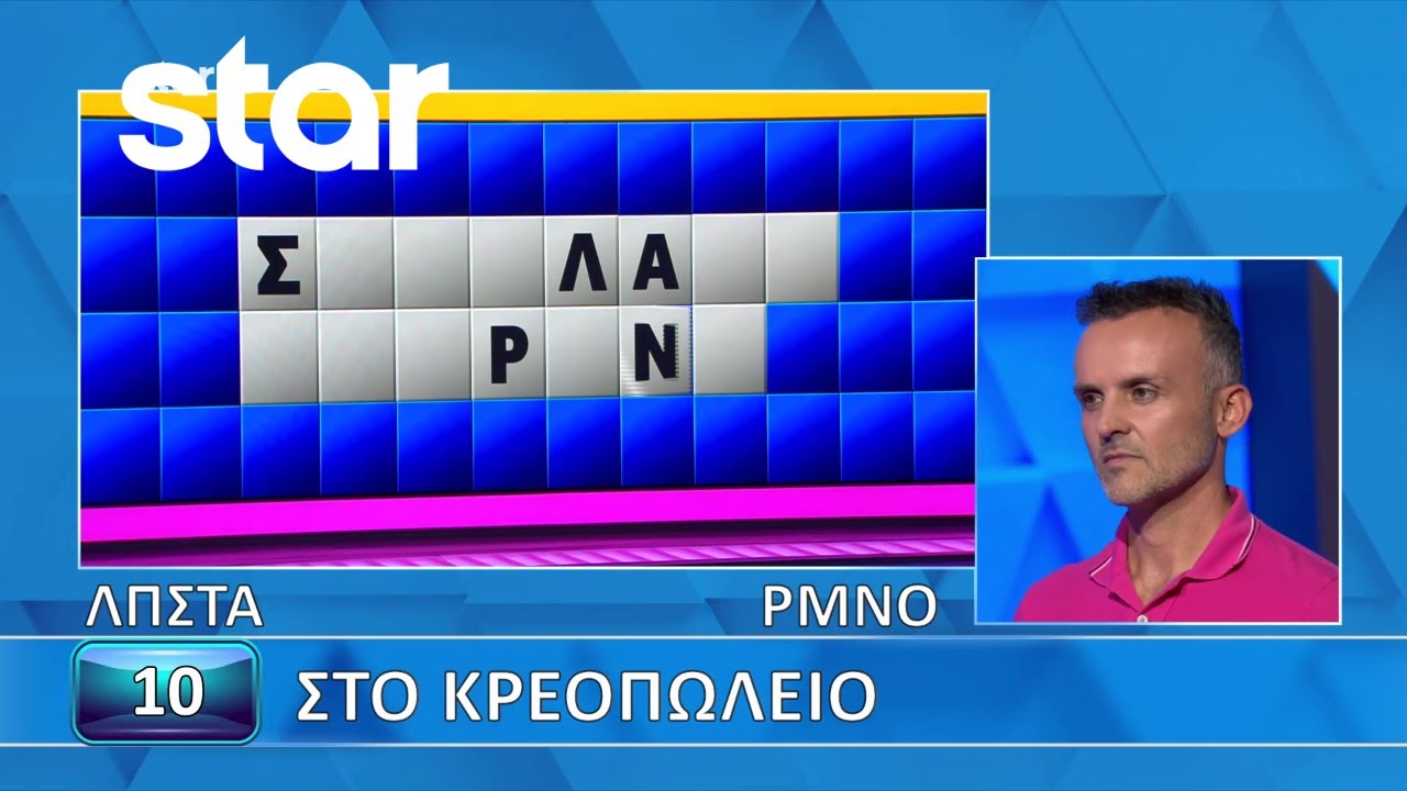&Omicron; &Tau;&rho;&omicron;&chi;ό&sigmaf; &tau;&eta;&sigmaf; &Tau;ύ&chi;&eta;&sigmaf; - 30/03/2026 - &Epsilon;&sigma;ύ &mu;&pi;&omicron;&rho;&epsilon;ί&sigmaf; &nu;&alpha; &lambda;ύ&sigma;&epsilon;&iota;&sigmaf; &tau;&omicron;&nu; &gamma;&rho;ί&phi;&omicron;;