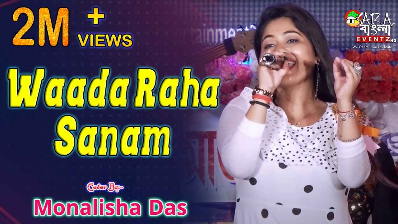 Waada Raha Sanam | Alka Y & Abhijeet | Khiladi | Live Cover by MONALISHA DAS