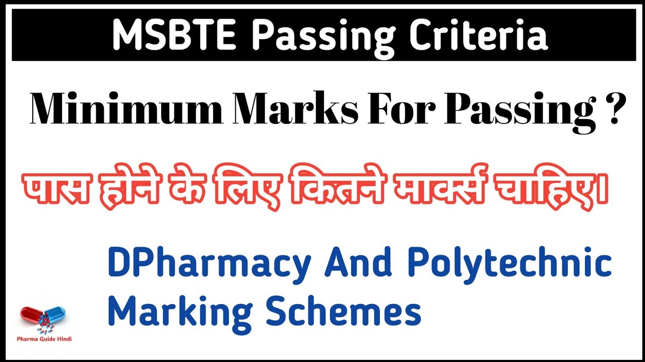MSBTE Passing Criteria For Summer 2021 Exam  | DPharmacy & Polytechnic | MSBTE Latest Updates