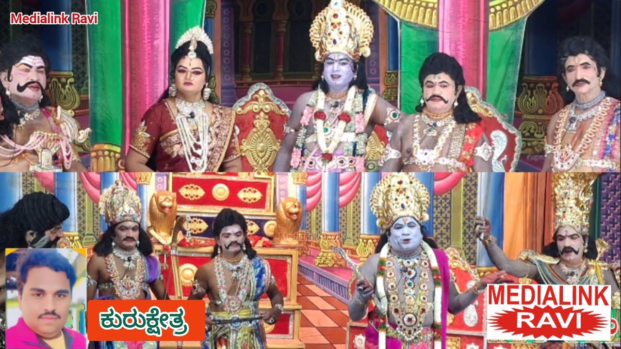 ಕುರುಕ್ಷೇತ್ರ  ; ಶ್ರೀ ವೈಷ್ಣವಿ ಕುಸುಮ ಕಲಾ ಬಳಗ, ತುಮಕೂರು, ಸ್ಥಳ ; ನೆಲಮಂಗಲ ಬೆಂಗಳೂರು ಗ್ರಾಮಾಂತರ (10-12-2025)