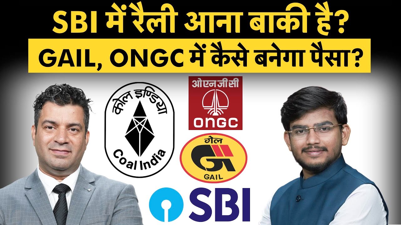 Suzlon Energy Share, Eternal, Hindustan Copper, GESHIP, GSFC, United Spirits share में क्या करें?