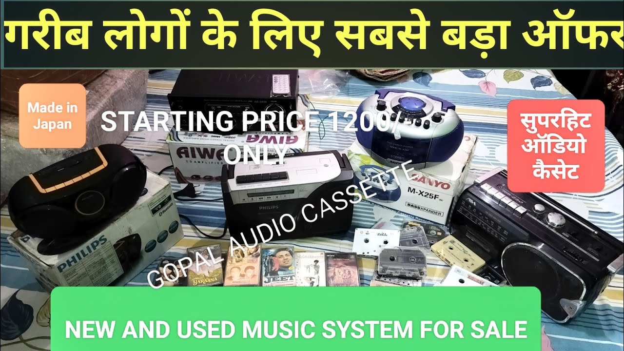 VINTAGE TAPE RECORDER, USB AMPLIFIRE, AIWA 2 IN 1, PHILIPS USB SYSTEM, AND AUDIO CASSETTE FOR SALE