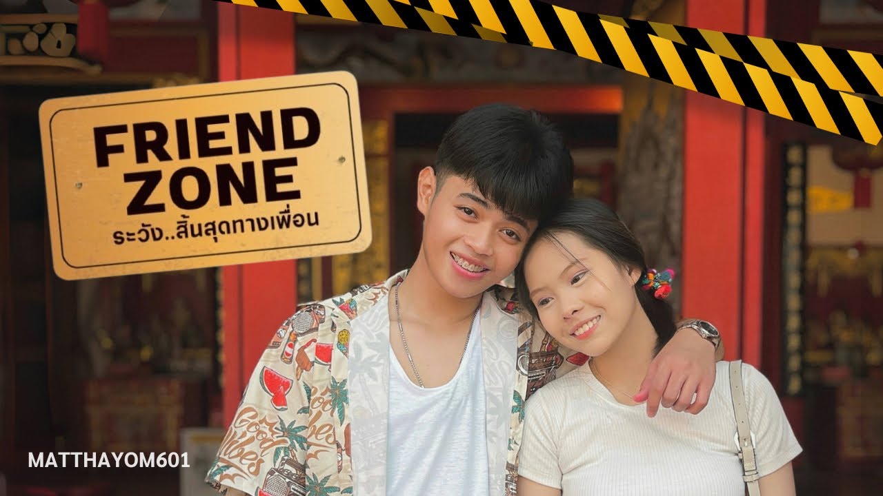 ภาพยนตร์สั้น