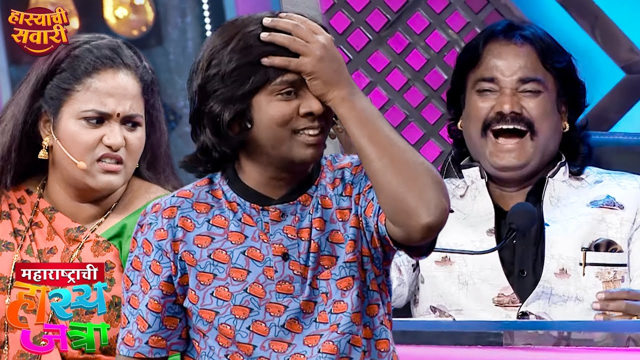 गौरवने मागितली वनिताकडे  ५० हजारांची वर्गणी | Maharashtrachi HasyaJatra S2 | Marathi Comedy Show