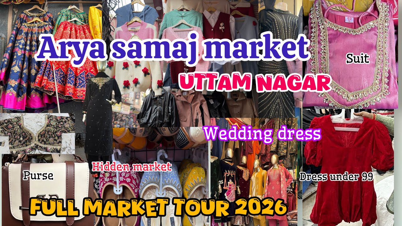 Arya Samaj Market Uttam Nagar 2026😍 | Sabse Sasta Market Delhi | ₹99&ndash;₹300 Me Shopping 😱 | 