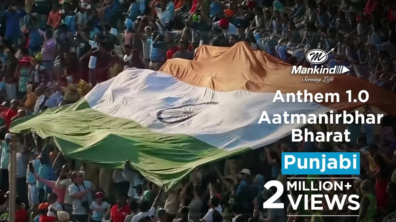 Mankind Pharma: Anthem | Aatmanirbhar Bharat | Daler Mehndi | Punjabi