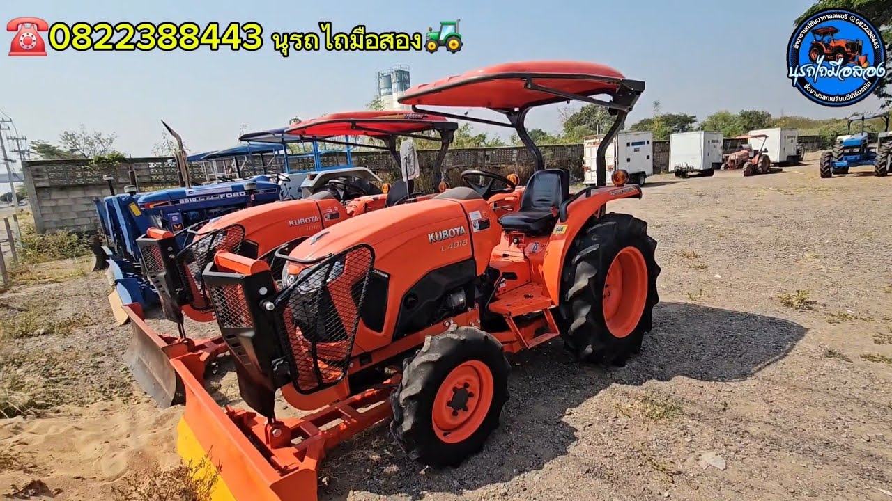 อัพเดทรถ 19 มกราคม 69 ☎️0822388443 นุรถไถมือสอง