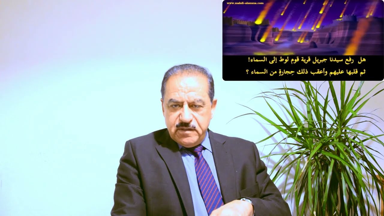 الفرق بين عذاب امرات نوح (ع) وامرات لوط (ع) للدكتور خالد حسيب صايل # فكر معي