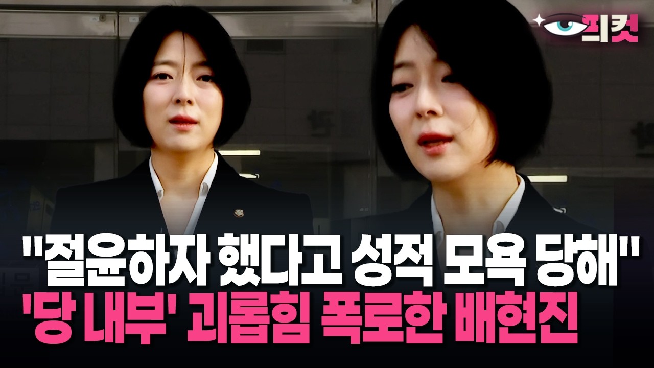[현장영상] 