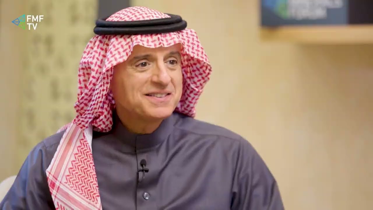 FMF TV | Interview with HE Adel Al Jubair #FMF24