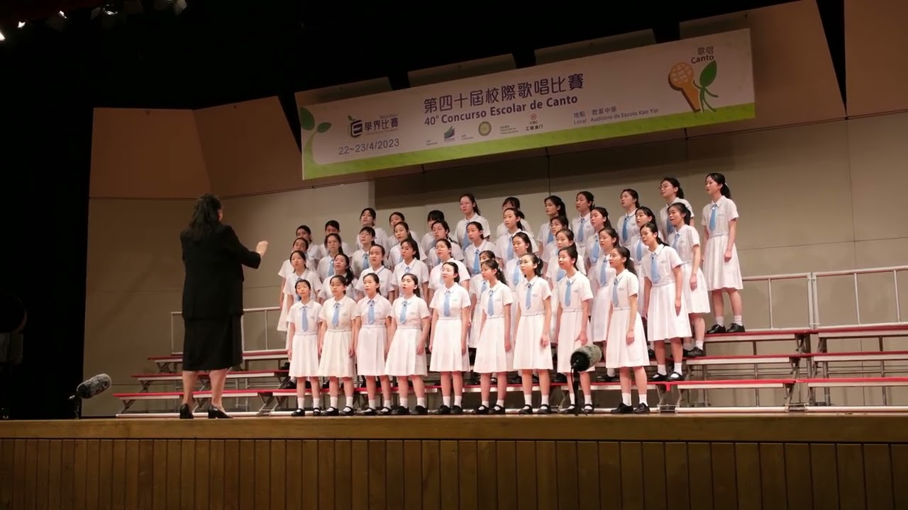 第四十屆校際歌唱比賽：嘉諾撒聖心英文中學(1)