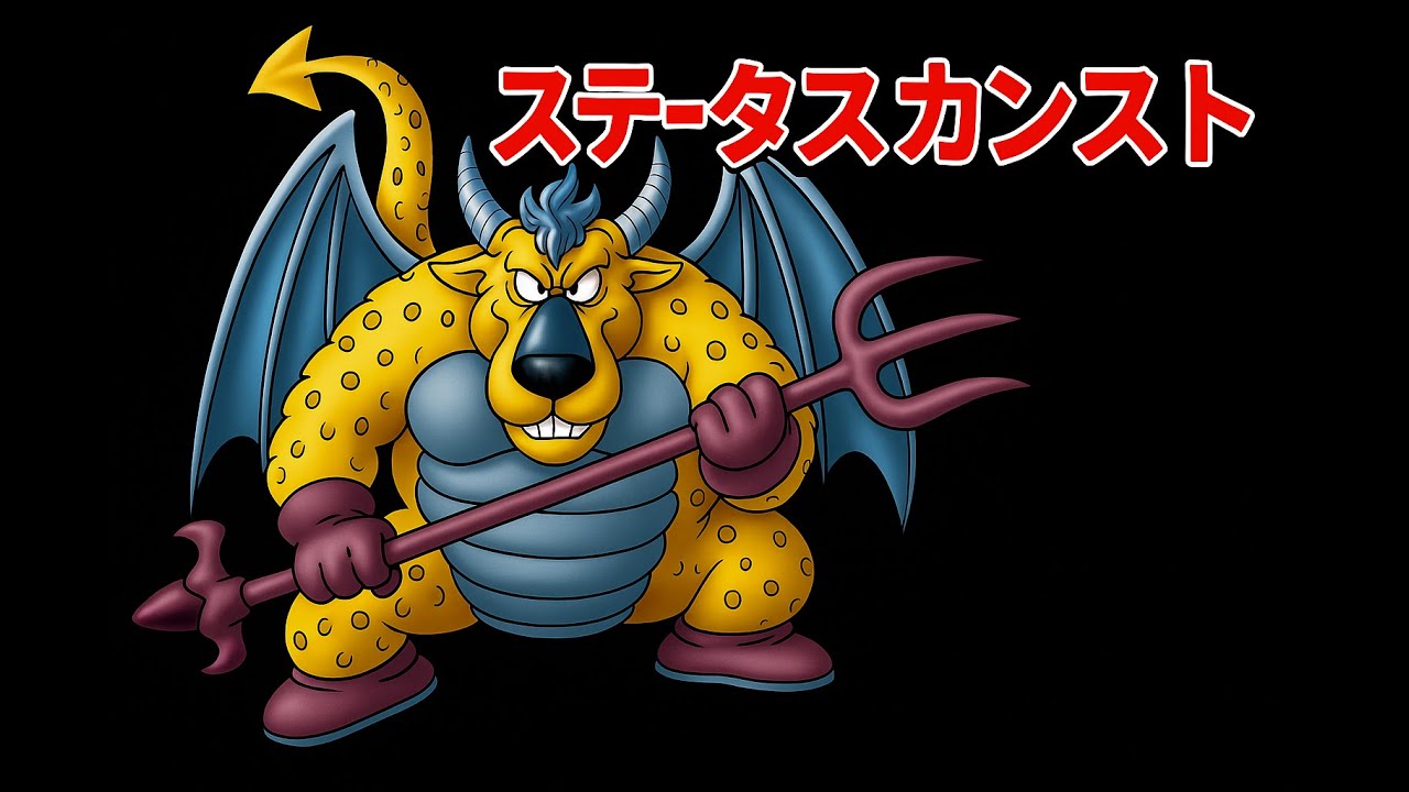 【ステカンスト】トルネコ3 mod メタライと箱つくりたい 260104