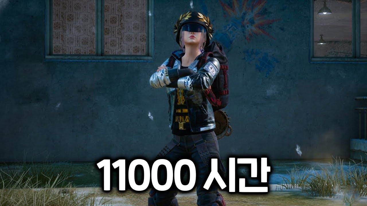 랜덤듀오 : 배그 몇시간 하셨어요 ??
