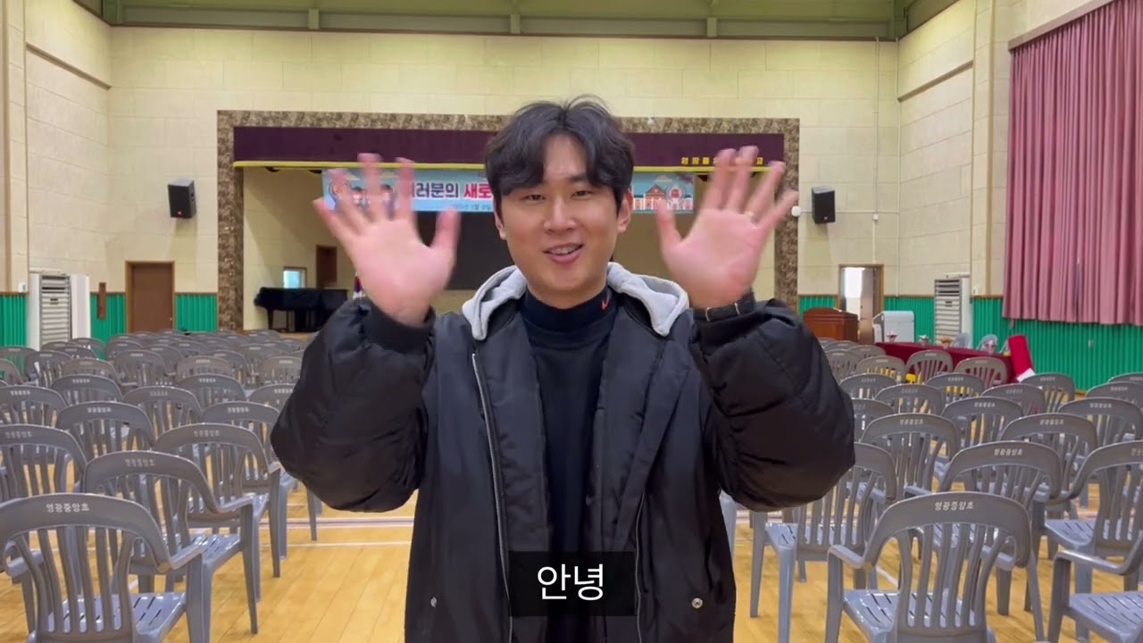 영광중앙초 제57회 졸업 영상🎓| 달담 졸업 | 선생님 영상 메세지 | 청춘이 그리우면 내게 오라