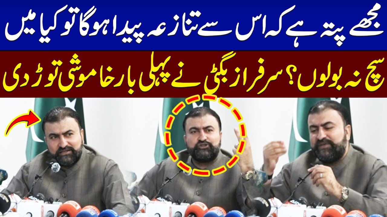 CM Balochistan Breaks Silence for 1st Time & Warns of Controversy | Must Watch | Samaa TV