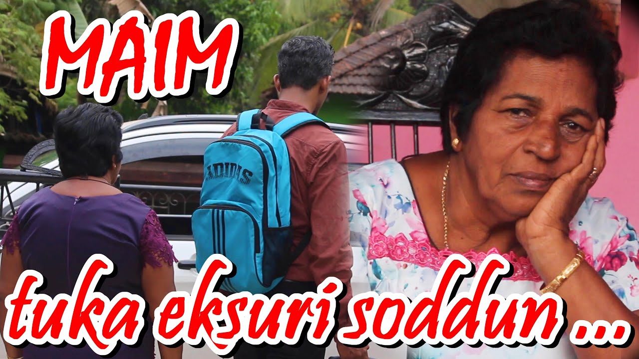 New Konkani Song 2024/MAIM tuka eksuri soddun … (Duet of Mother & Son)