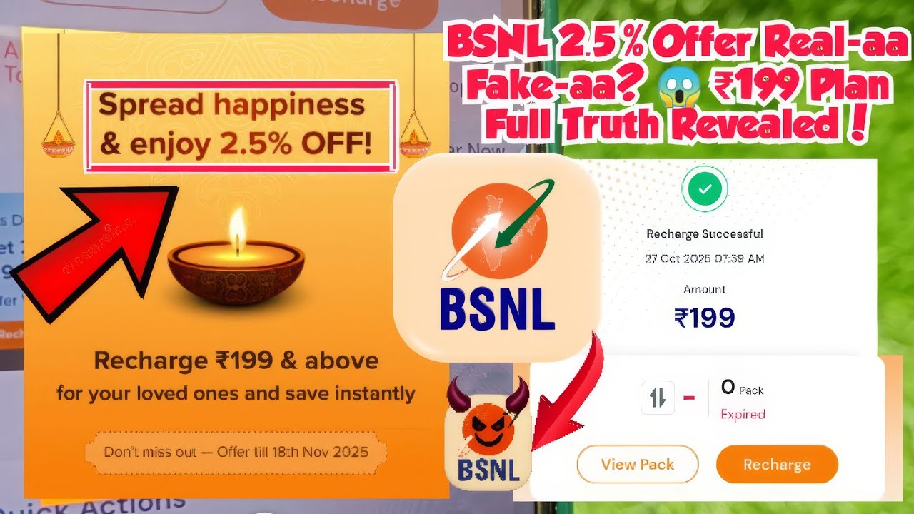 𝗕𝗦𝗡𝗟 𝟮.𝟱% 𝗢𝗳𝗳𝗲𝗿 𝗥𝗲𝗮𝗹-𝗮𝗮 𝗙𝗮𝗸𝗲-𝗮𝗮? 😱 | ₹𝟭𝟵𝟵 𝗣𝗹𝗮𝗻 𝗙𝘂𝗹𝗹 𝗧𝗿𝘂𝘁𝗵 𝗥𝗲𝘃𝗲𝗮𝗹𝗲𝗱!