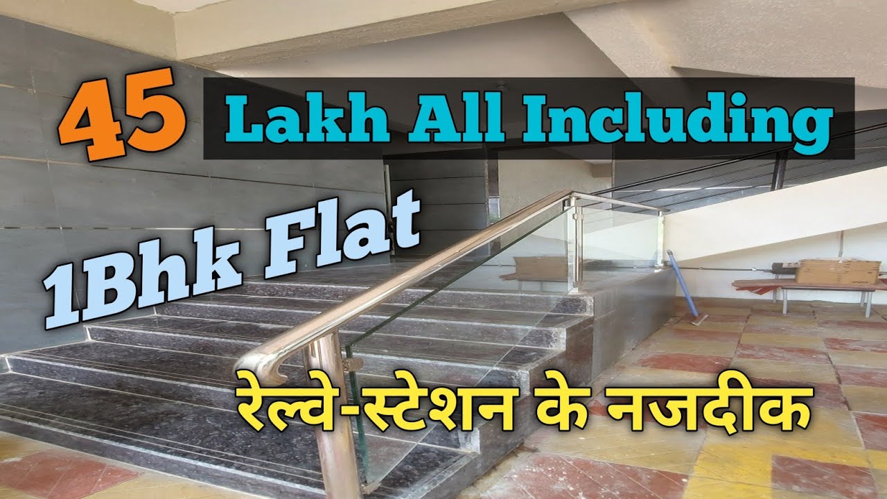 Ulwe Navi Mumbai  45 लाख मे 1बीएचके फ्लैट  All including  G +4 New Building #navimumbai