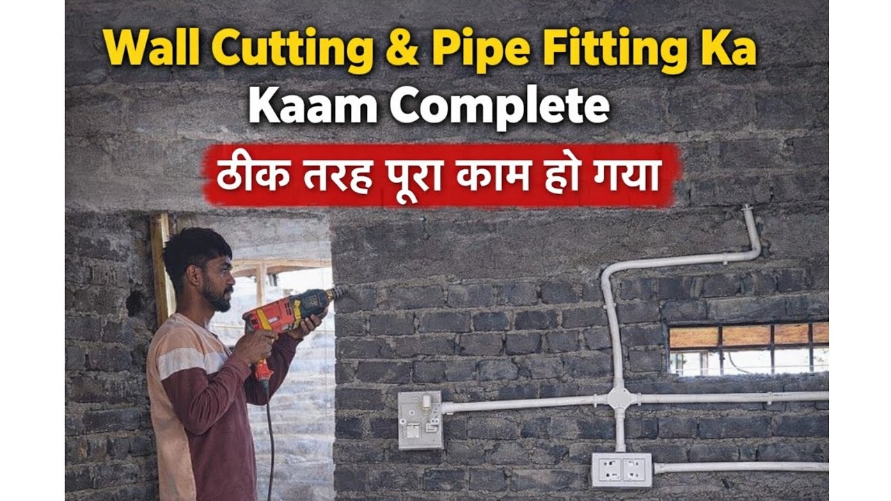 Wall Cutting & Pipe Fitting Ka Kaam Complete 🔧 | Electrical Work Final