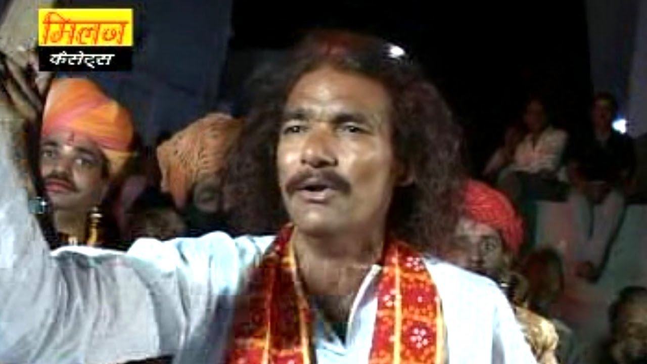 मंदिर में अरज सुनवा रूणिचा वाला मोइनुदीन मनचला भजन Baba Ramdevji New Bhajan || Milan Casssettes