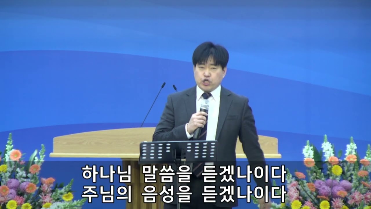 새노래찬양단(서창제일교회)2026.03.01 오전