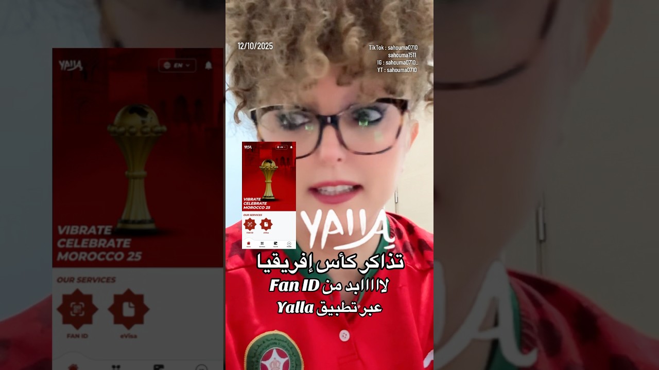 Вам необходимо скачать приложение Yalla, чтобы получить FanID для покупки билетов на Кубок африка...