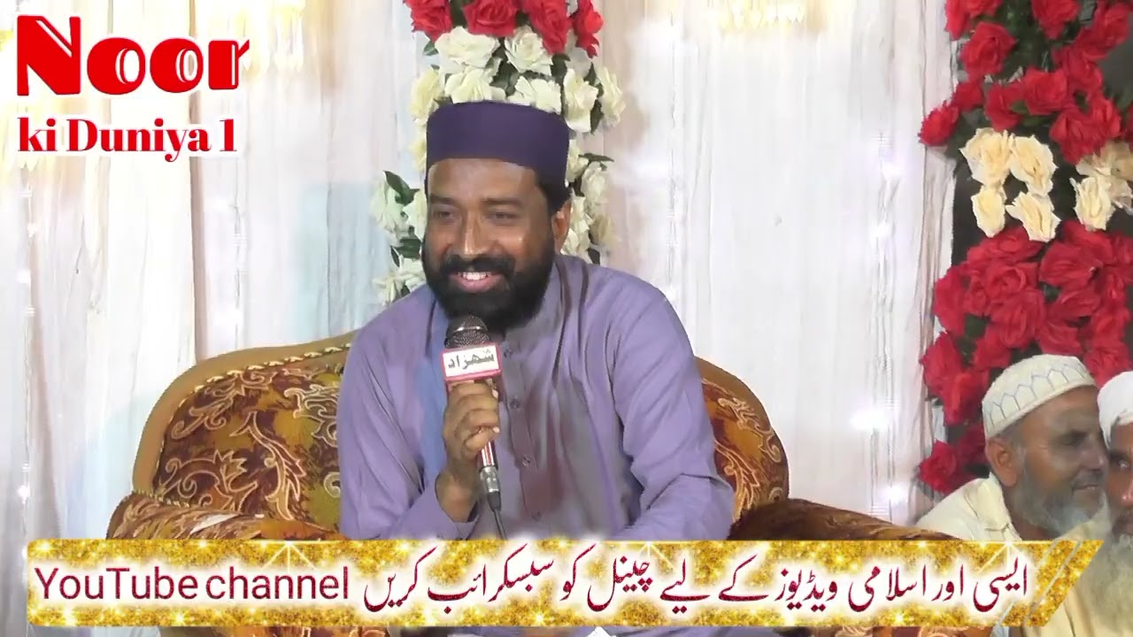 میرے سائیں دے کام کر لے ♥️♥️♥️