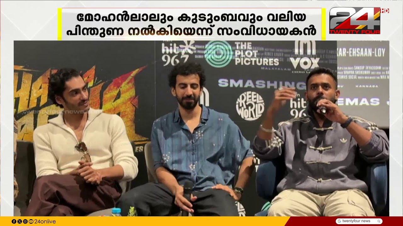 ചത്താ പച്ചയുടെ എല്ലാ ഘട്ടങ്ങളിലും മോഹൻലാലും ഭാര്യ സുചിത്രയും സഹായിച്ചുണ്ടെന്ന് സംവിധായകൻ