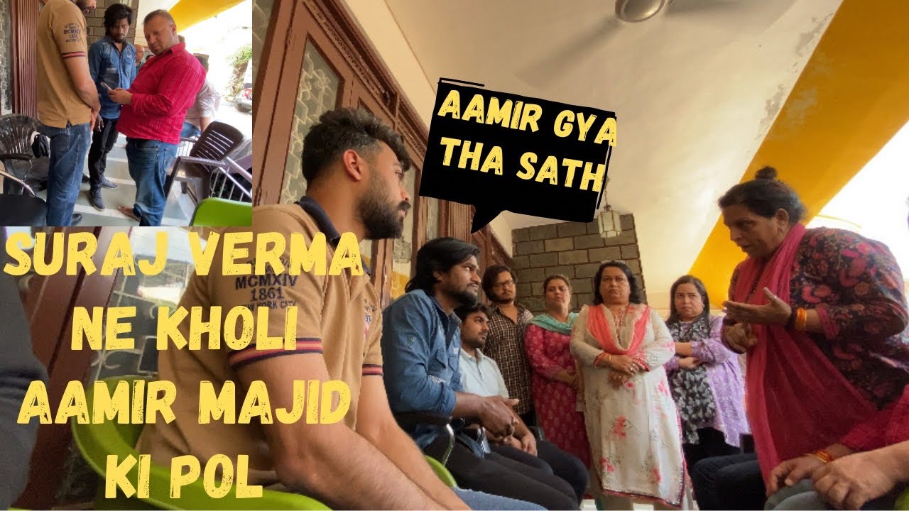 Finally suraj Verma ne Aamir k bare me btaa hi diya @PRORIDER1000AgastayChauhan ki death