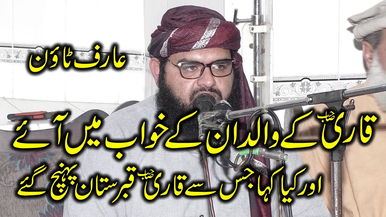 Very Nice Speach By Molana Imran SHareef SB