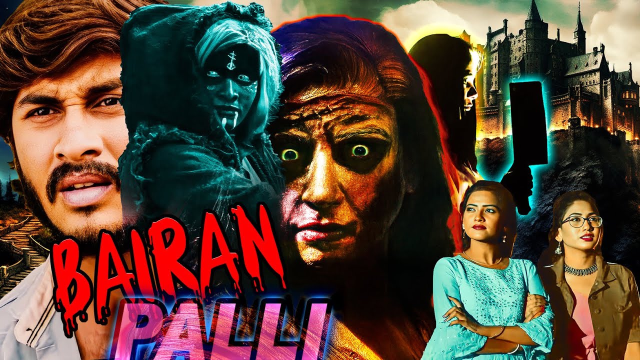 BAIRAM PALLI (4K) - साउथ की जबरदस्त खौफनाक डरावनी हिन्द डब Horror मूवी - Prem Sagar, Prabhavati P
