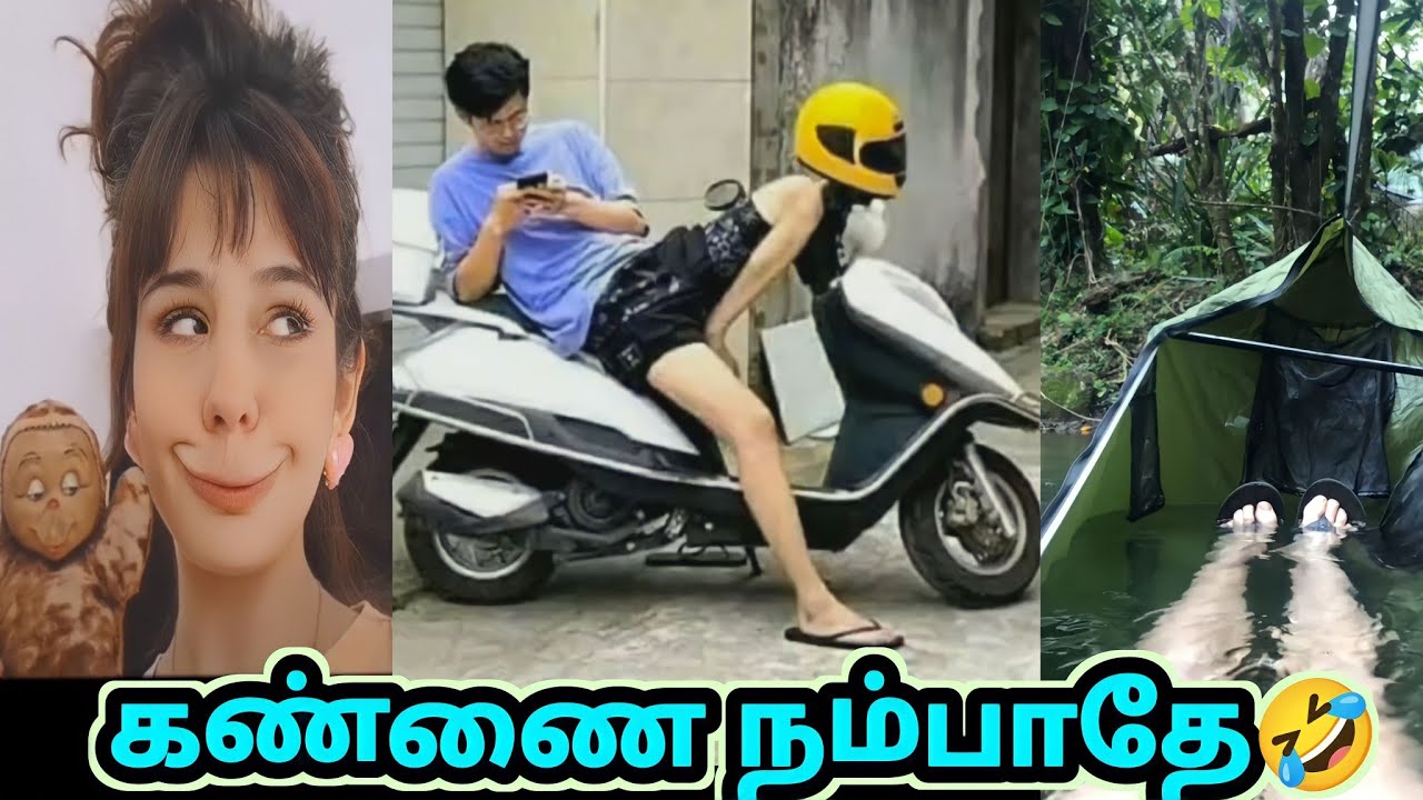 கண்ணை நம்பாதே | காமெடி வீடியோ | Kadal kanni | Twist at end