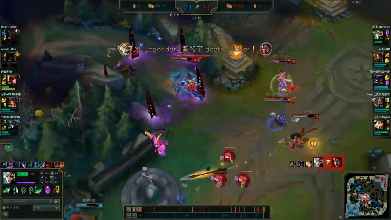 Riven QA Fast Combo