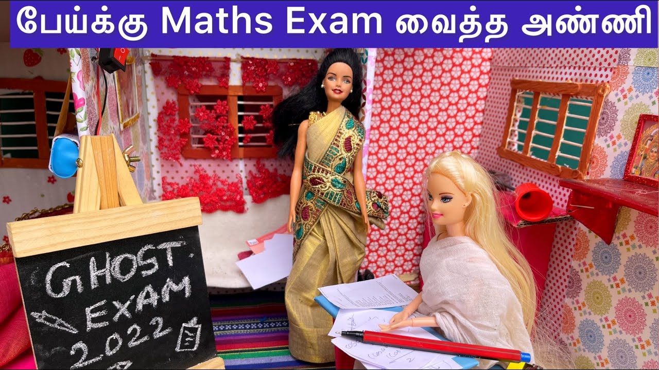 ராஜா ராணி Episodes 106 | பேய்க்கு Maths Exam வைத்த அண்ணி | Exam எழுதி முடித்த பேய் | Tiny food
