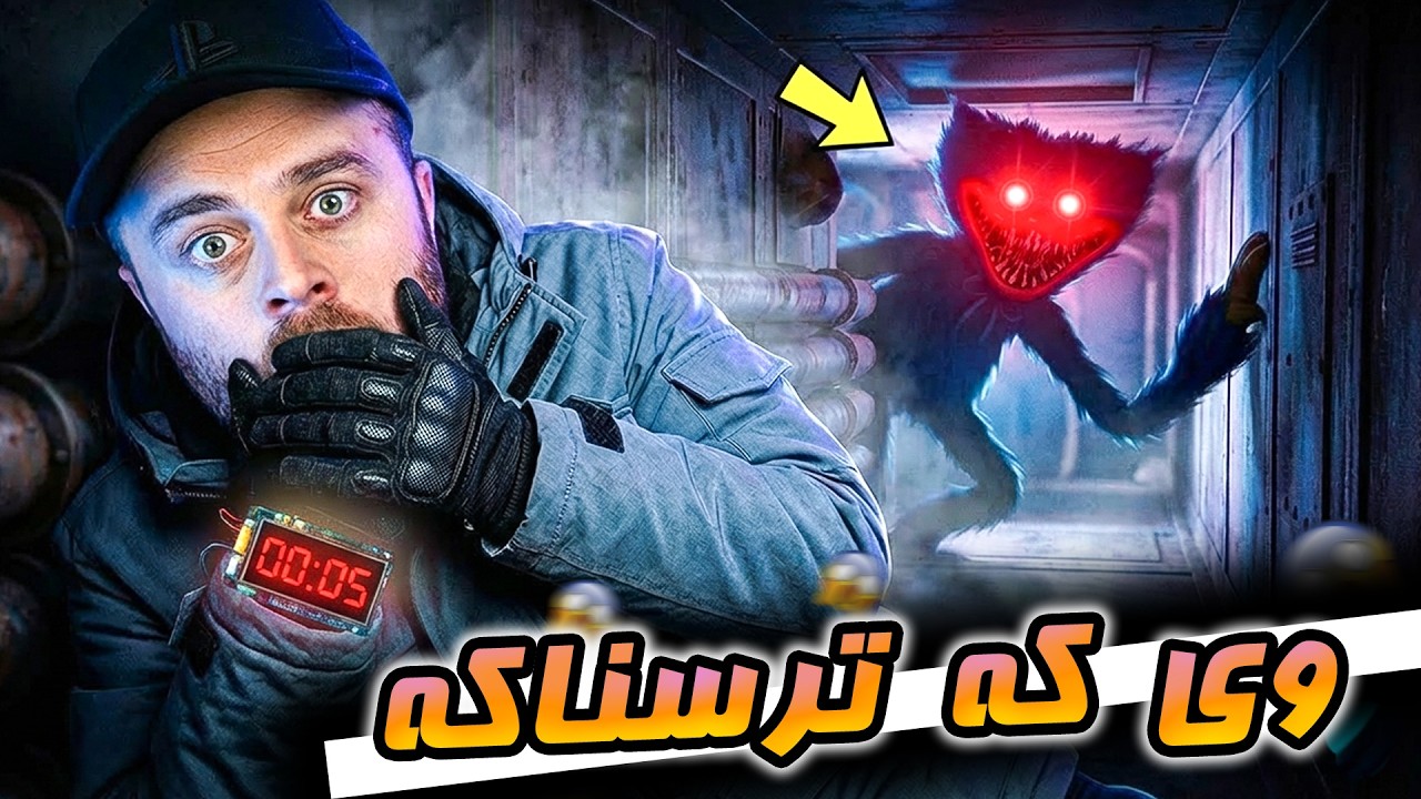 Poppy - 😰 چاوشارکێ لەگەڵ هەگی واگی