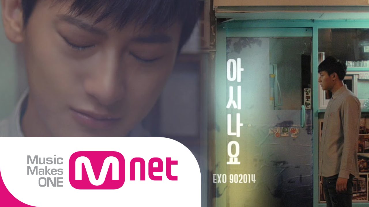 Mnet [EXO 902014] 엑소 타오가 재해석한 '조성모-아시나요' 뮤비 / EXO Tao's 'Jo Sung Mo-Do You Know' M/V Remake