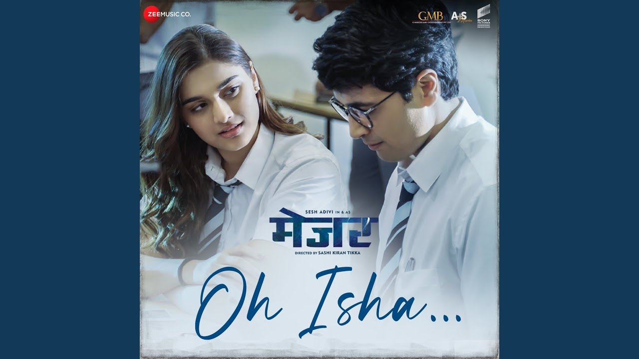 Oh Isha (From 