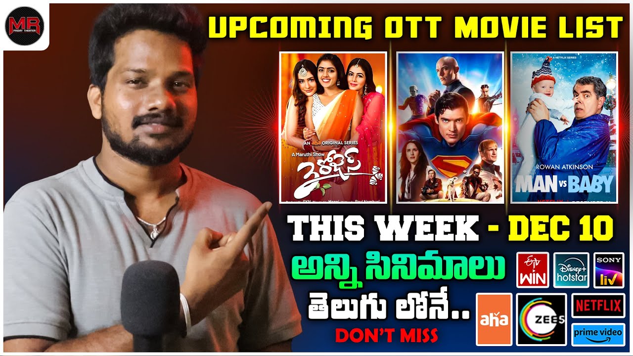 UpComing New OTT Movie's List - 10 DEC 2025 - 3 Roses S2, Superman, Single Papa, ManVs Baby, Kaantha