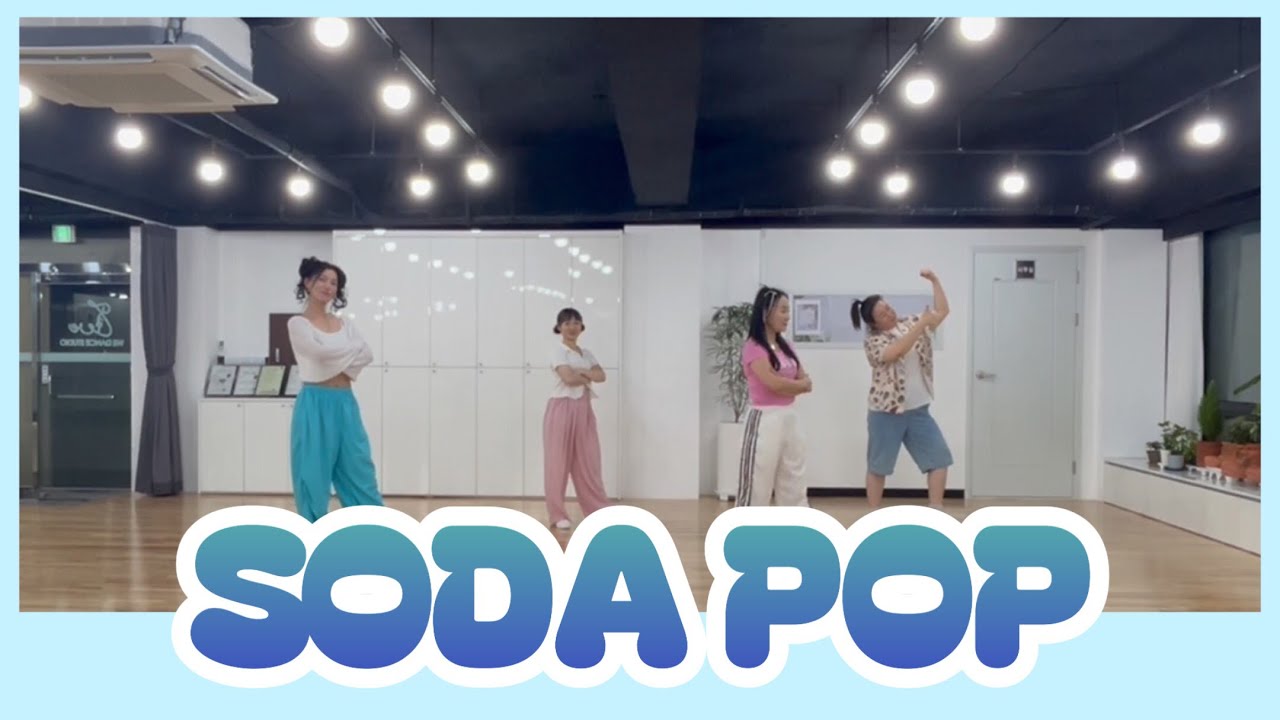 소다팝 | Soda Pop | 방송댄스반 | K-pop | 위댄스스튜디오 Wedancestudio